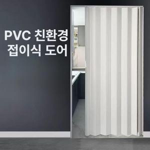 자바라 홀딩도어 자바라문 접이식칸막이 투명 방염 문 부속 칸막이 접이식문 설치 슬라이딩