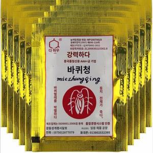 분말 해충 바퀴벌레 미끼 10 효과적인 펠러 제어 곤충 퇴치제 방지 트랩