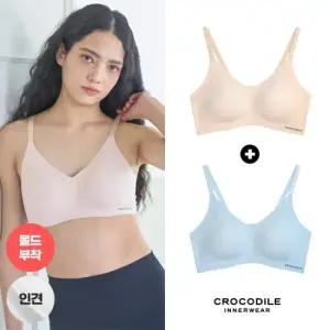 [크로커다일] 뉴 라이크라 인견쉘론 몰드부착 스트랩브라 1 + 1 라이트베이지+블루그레이