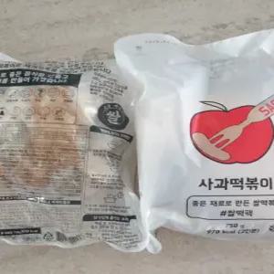 사과떡볶이-쌀떡볶이 밀키트 2팩