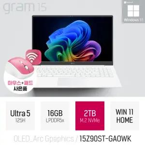ⓒ LG 그램15 15Z90ST-GAOWK 울트라5 125H 16GB 2TB WIN11 / 초경량 대학생 가벼운 AI 사무용 노트북