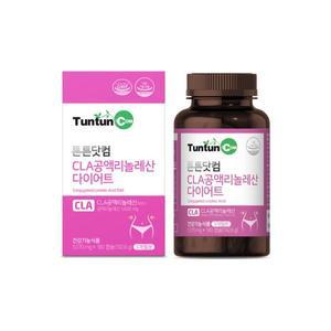 CLA 공액리놀레산 3개월분 독일 토날린 CLA 정품