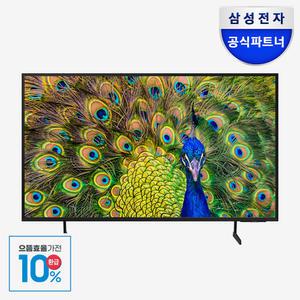 [으뜸효율] 삼성 LED UHD 4K TV 163.9cm LH65BECHLGFXKR 스탠드