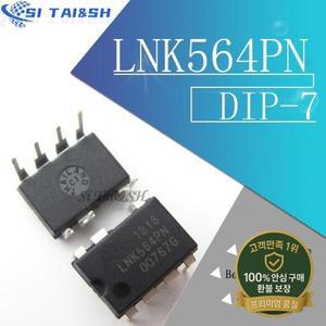 5개/몫 LNK564PN DIP-7