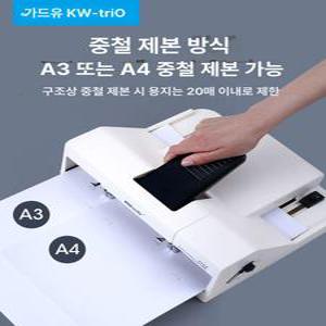 대형호치케스 제본 스테이플러 이지 중철 제본용 롱 스테플러 전용침사용 스템플러
