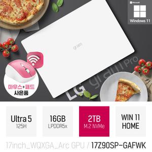 ⓒ LG 2025 그램 프로17 17Z90SP-GAFWK 울트라5 125H 16GB 2TB WIN11 / 가벼운 편집 캐드 게임 AI 노트북