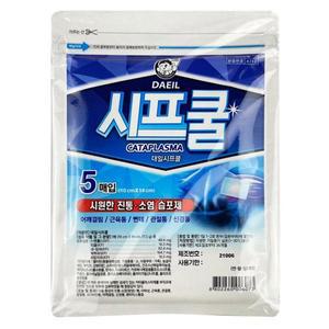 [1+1]2개 센터몰 샤인빈 시프쿨 파스(5매입)
