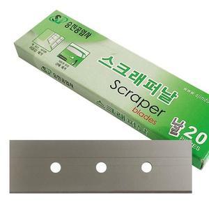 승진 스크래퍼날 20p) 교체날 긁개날 스크레퍼 철제 날교체 스크래퍼 스크래퍼날 교체날