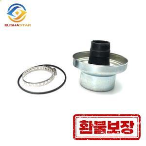 VW 투아렉 포르쉐 카이엔 드라이브 샤프트 센터 먼지 커버 7L0407291 7L6521102