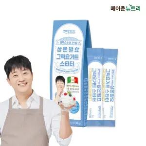 알렉스 자연발효 수제 그릭요거트 스타터 종균 무지방 꾸덕한 전통발효 1박스(10포)