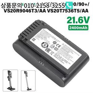 삼성 제트 75 애완 무선 스틱 진공 VCA-SBT90/XAA 용 21.6V 5.0Ah 교체 청소기 리튬 이온 배터리