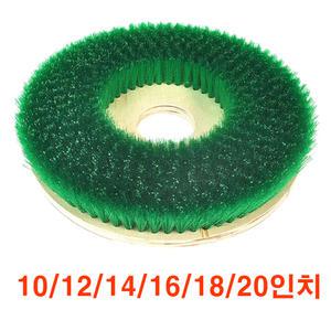 16인치 카페트 청소솔 광택기 PVC 기계솔 건물바닥 복도