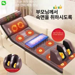 지압침대 3h 침대 안마기 전신 실용적인 지압봉