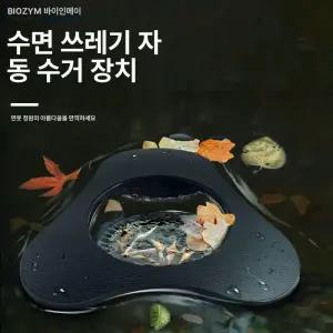 수영장 유막제거기 스키머 부유물 미니 낙엽