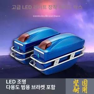 일상감각 오토바이 사이드 박스 스쿠터 리어백 방수 바이