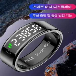 스마트링 콜미 ver9 오우라링 블랙충전 심박수