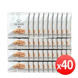 볶은 병아리콩 20g x 40봉 열풍 로스팅 구운 이집트콩 볶음 크리스피 콩간식 저칼로리 건강간식 과자