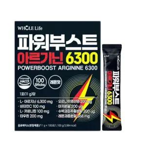 홀라이프 파워부스트 아르기닌6000 100포 x 2박스