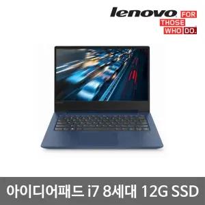 레노버 아이디어패드 330S-14IKB i7 8세대 12G SSD256G Win10 14인치 중고 노트북