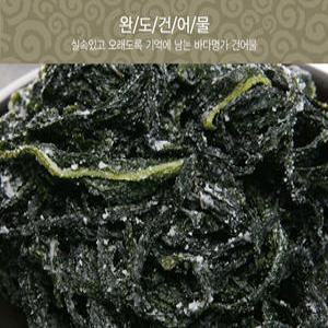 B19-완도명가 햇염장 미역 10kg (식자재용)