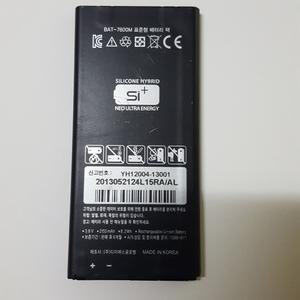 베가 아이언 1 IM-A870 배터리 BAT-7600M