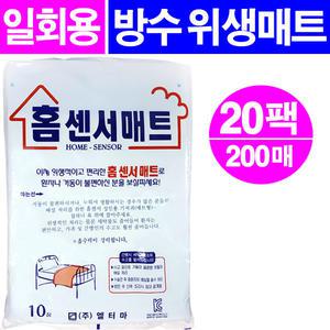 홈센서매트- 200매/일회용위생매트/배변패드/위생패드