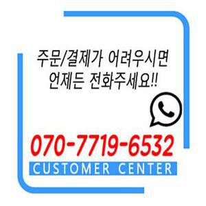 무선위치추적기 차량용위치추적기 GPS위치추적기