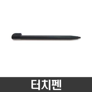 터치펜/스타일러스펜/아이팩/HP/LG/삼성/소니/PDA폰제품등에사용