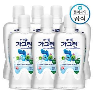 가그린 어린이 가글 사과 380ml 7개 구강청결제
