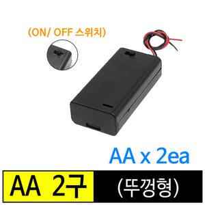 직수입/ 최고품질/ 건전지홀더/ 배터리홀더/ AA 2구(뚜껑형)
