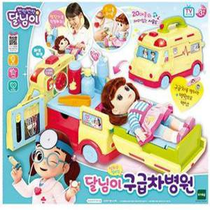 엠버 구급차 병원놀이/달님이 구급차병원/뽀로로 병원놀이차