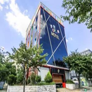 [부산 모텔] 부산 강서 신호동 Fun (펀) (하단,명지,김해공항,다대포,강서,신호,괴정,지사)
