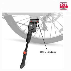 자전거스텐드,자전거거치대,자전거스탠드,킥보드스텐드,퀵보드스텐드,2볼트스텐드,2볼트스탠드,전동자전거