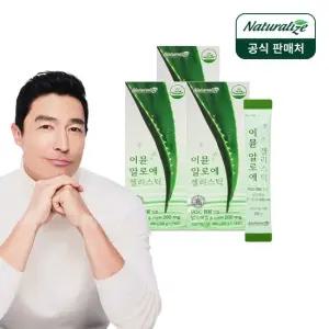 이뮨 알로에 젤리스틱 3박스 총6주분  먹는 알로에베라 겔