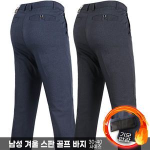 CBD기모골프스판바지 남성 겨울 고급 따뜻한 밴딩 골프바지 스판 데일리룩