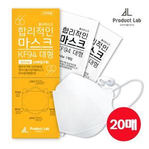 [합리적인]국산 합리적인마스크 KF94 20매 개별포장