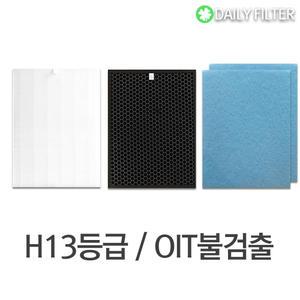 H13등급 청호나이스 A600S AP-10H4550 AP-10H4553 필터 호환용 국산 필터