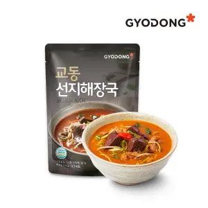 교동 선지해장국 500g x 3팩