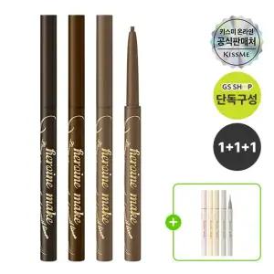[1+ 1+ 1] 키스미 히로인메이크 롱스테이 스무스 젤 펜슬 라이너
