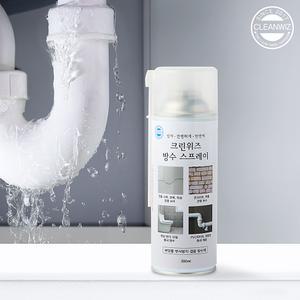 옥상방수제 크랙 누수방지스프레이 뿌리는방수코팅제 균열 방수용품 녹방지스프레이 결로방지용품