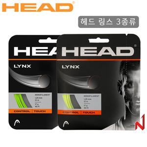헤드 테니스스트링 링스 281784 1.30/1.25/1.20mm 12M YL,GR