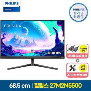 필립스 에브니아 27M2N5500 QHD 180 프리싱크 HDR 400 무결점 게이밍 모니터