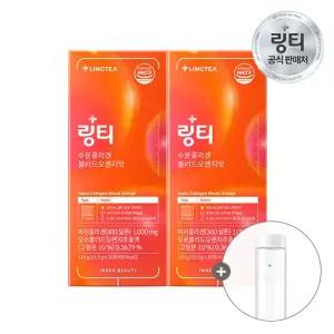 수분콜라겐 블러드오렌지맛 2box+원형보틀
