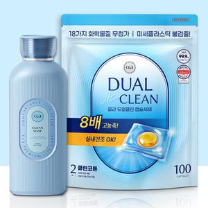 클라 국내생산 캡슐세제 듀얼클린 100개+퍼퓸 섬유유연제 1L 세트
