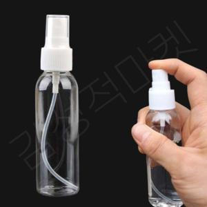 미스트통 안개분사 여행용 미니 공병 스프레이 용기 60ML