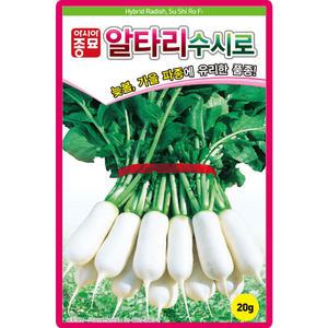아시아종묘 수시로 알타리무 씨앗 20g 알타리무씨 종자