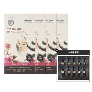 [댕기머리] 한방 염색약 6호 흑갈색 4개+들애수 샴푸 파우치 10매 증정