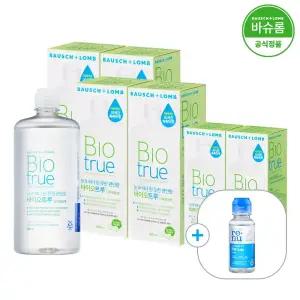 [공식] 바슈롬 바이오트루 렌즈세척액 500ml x4개 + 300ml x2개 (+여행용)
