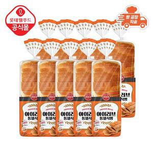 [롯데] 기린이네 통밀 식빵(500g) x 10봉