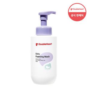 더블하트 대용량 베이비 포밍워시 무향 500ml